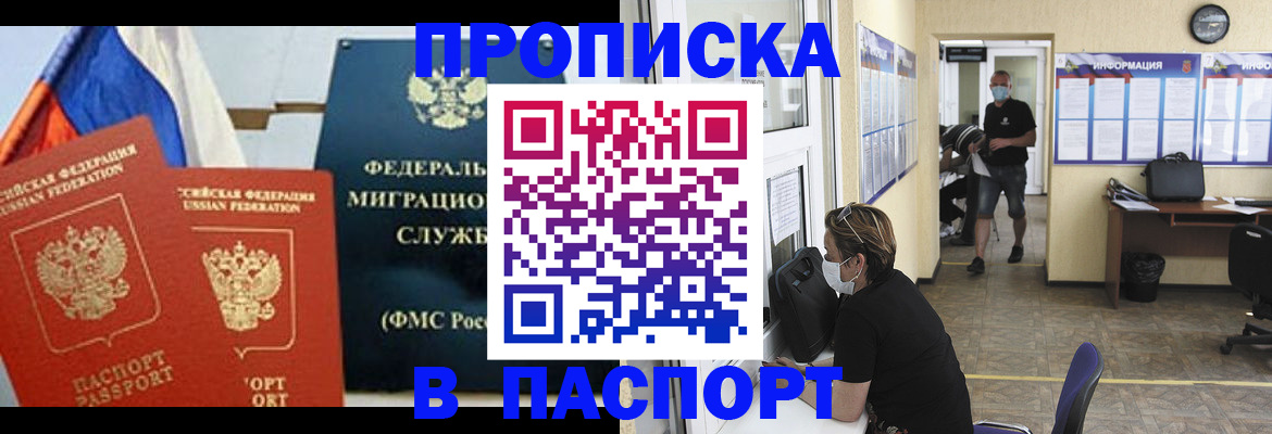 регистрация для дет. сада в Камызяке