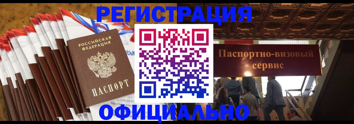 пропишу в квартире в Камызяке